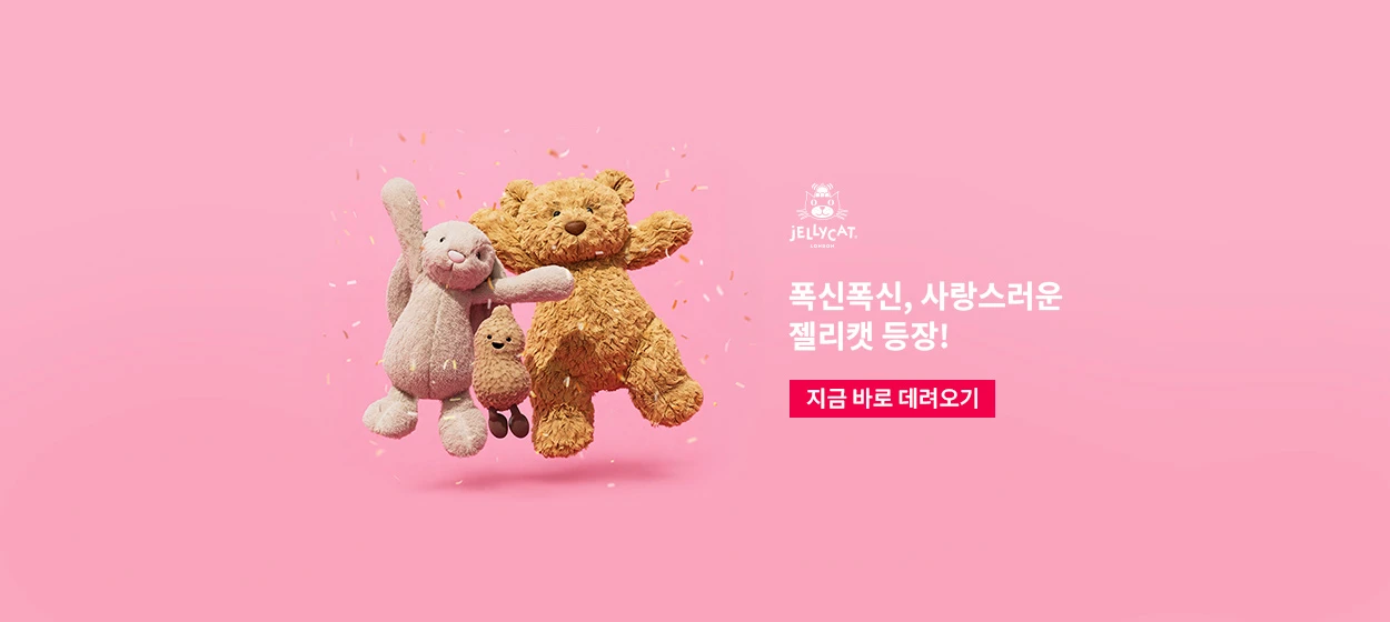 생활/가정용품 와이드형 배너