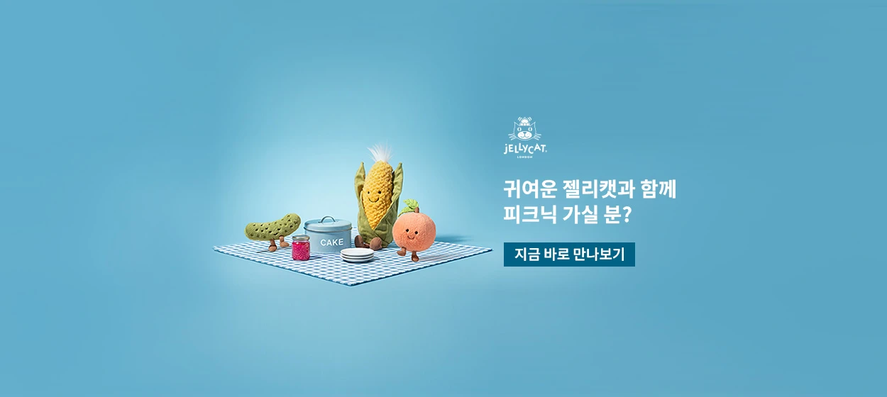 생활/가정용품 와이드형 배너
