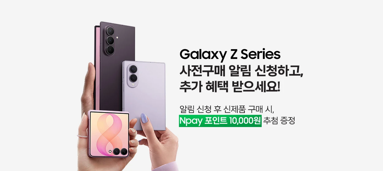정보통신 와이드형 배너