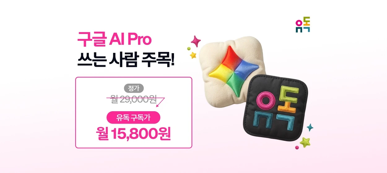 정보통신 와이드형 배너