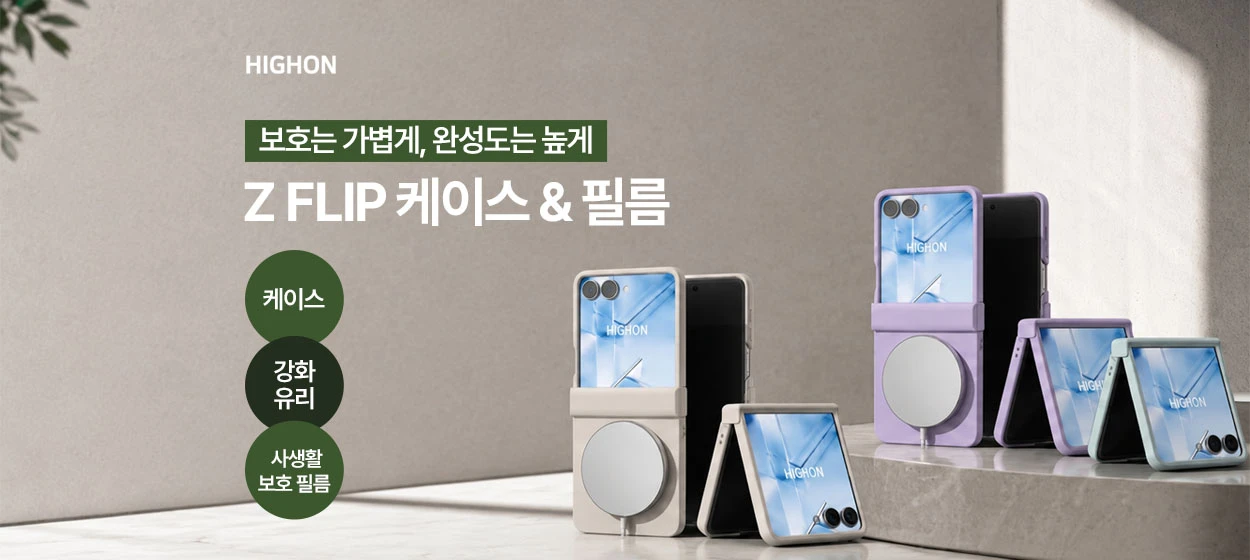 정보통신 와이드형 배너