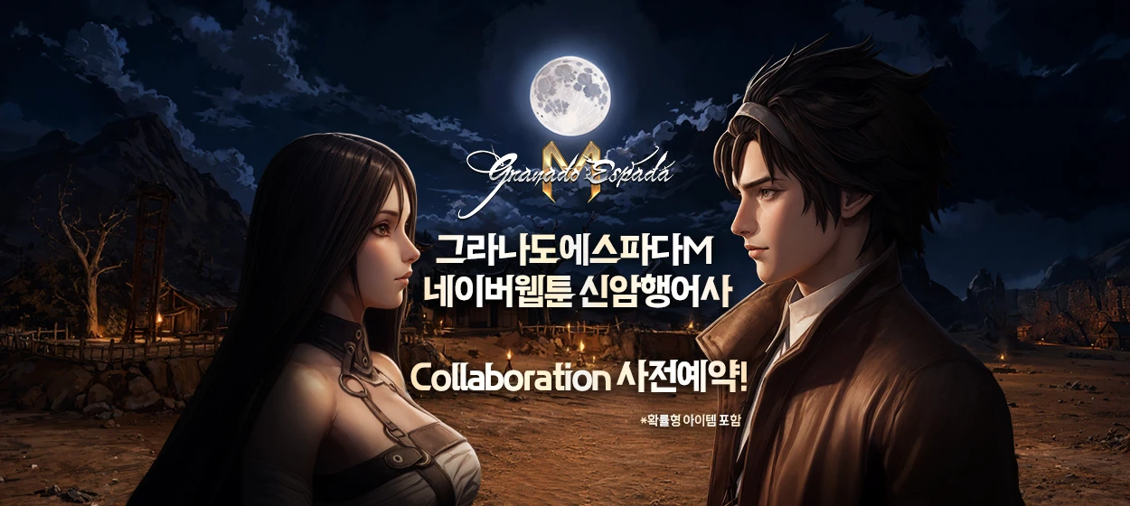 정보통신 와이드형 배너