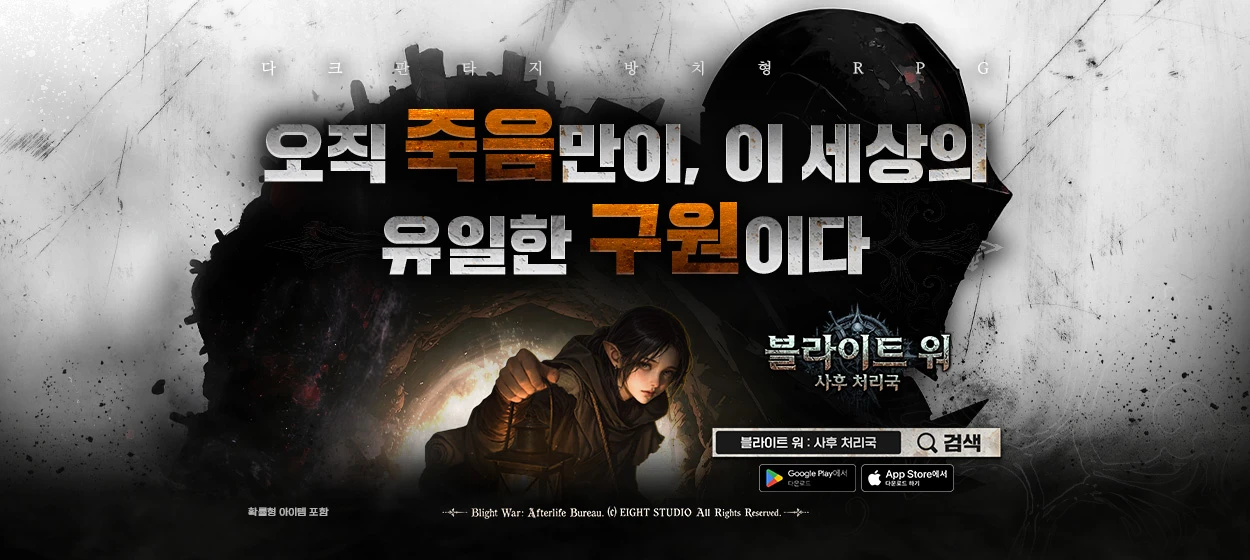 정보통신 와이드형 배너