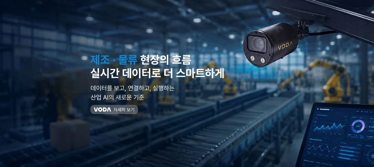 정보통신 와이드형 배너
