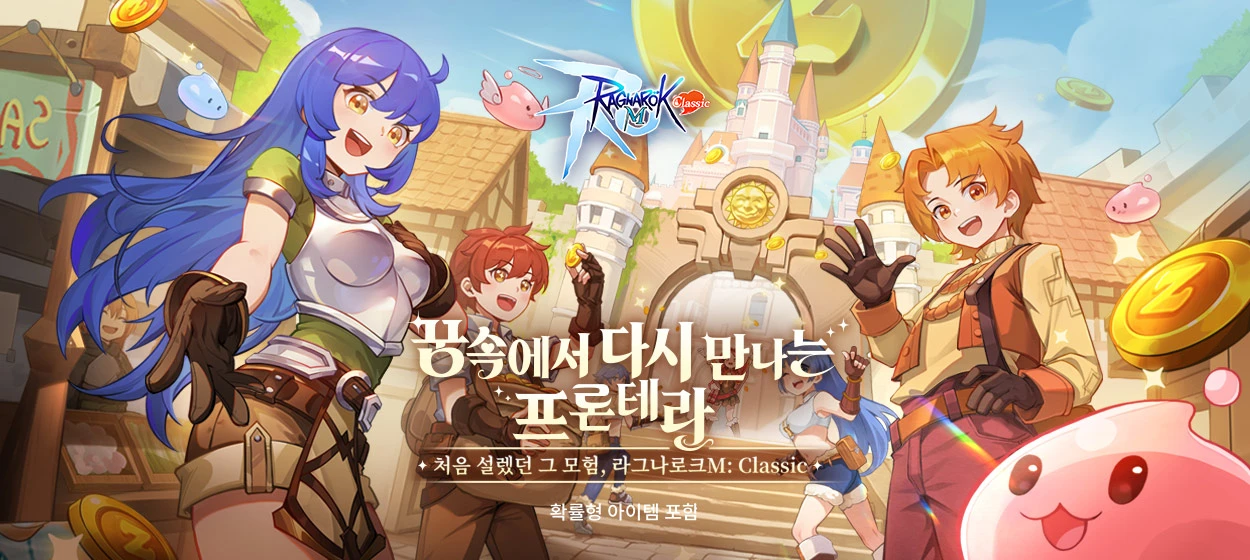 정보통신 와이드형 배너