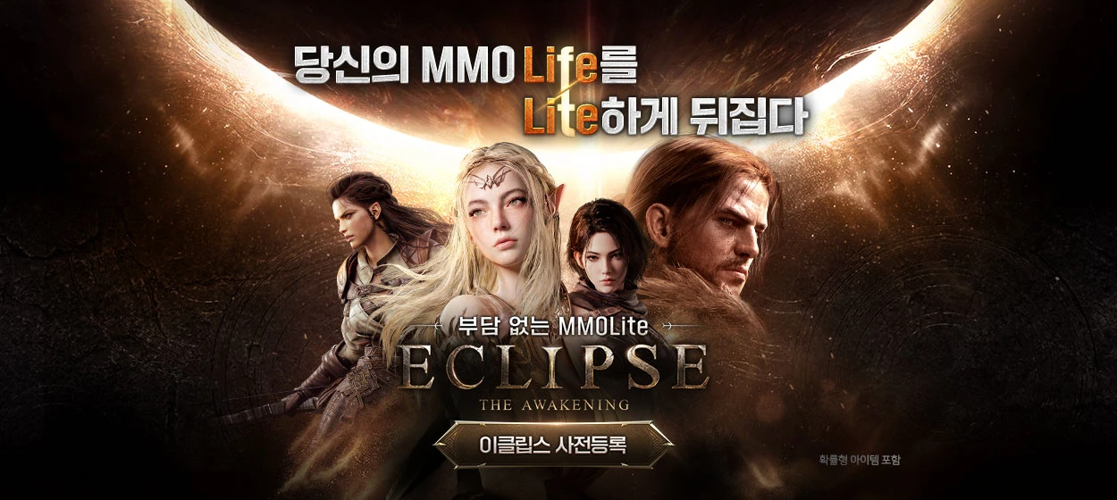 정보통신 와이드형 배너