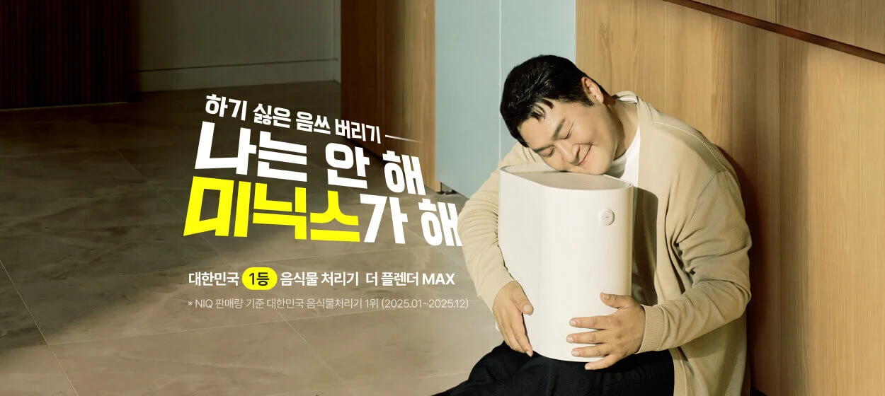 전기전자 와이드형 배너
