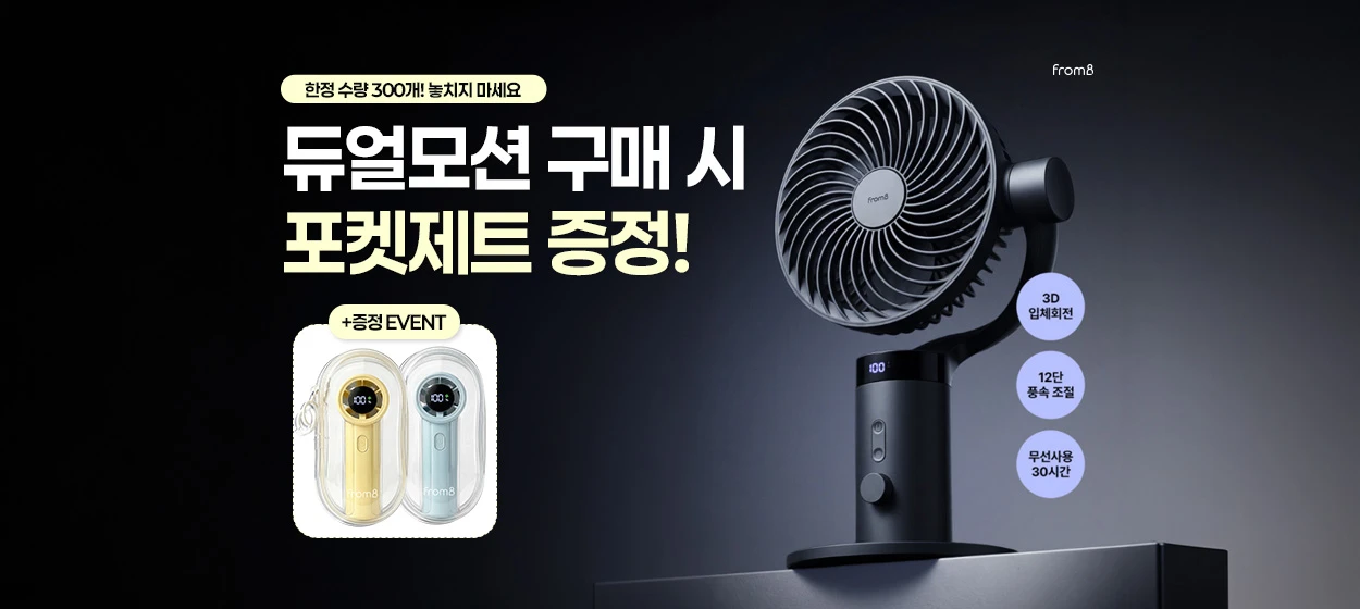 전기전자 와이드형 배너