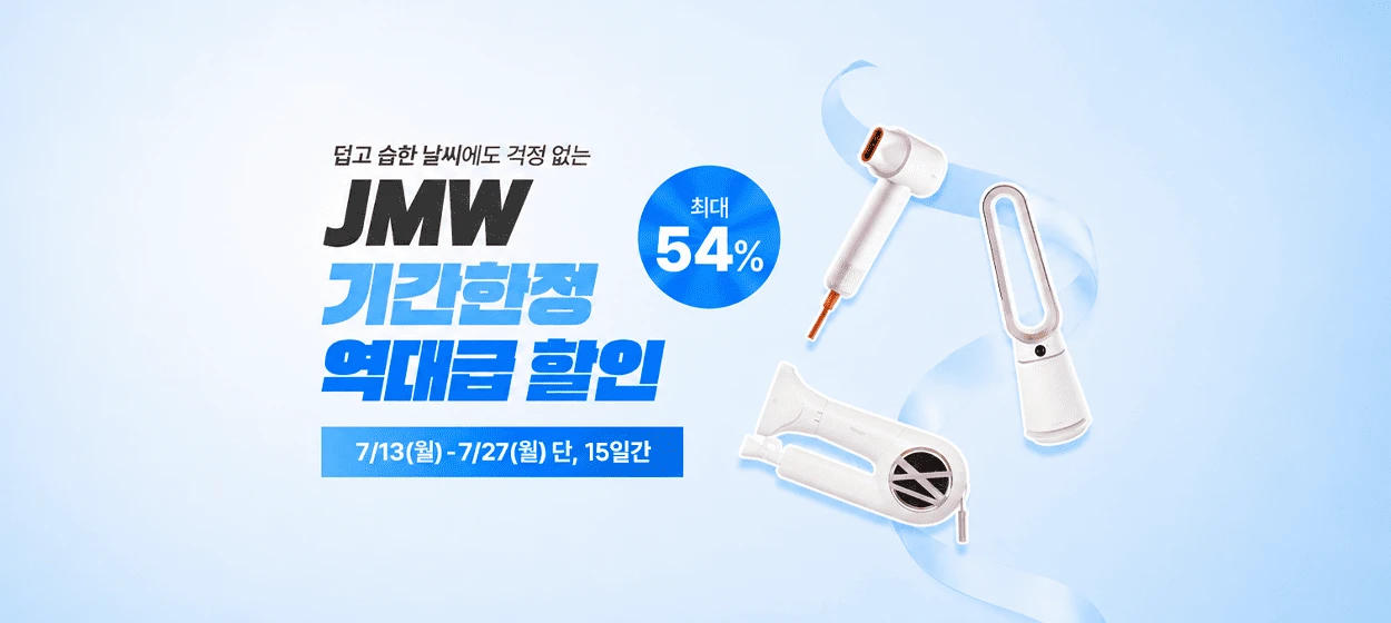 전기전자 와이드형 배너