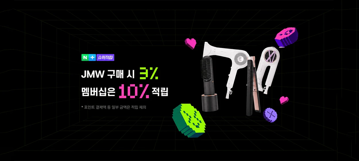 전기전자 와이드형 배너