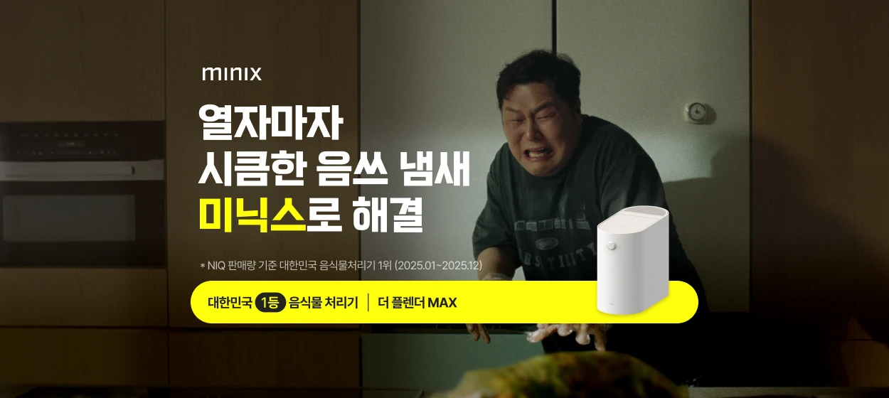전기전자 와이드형 배너