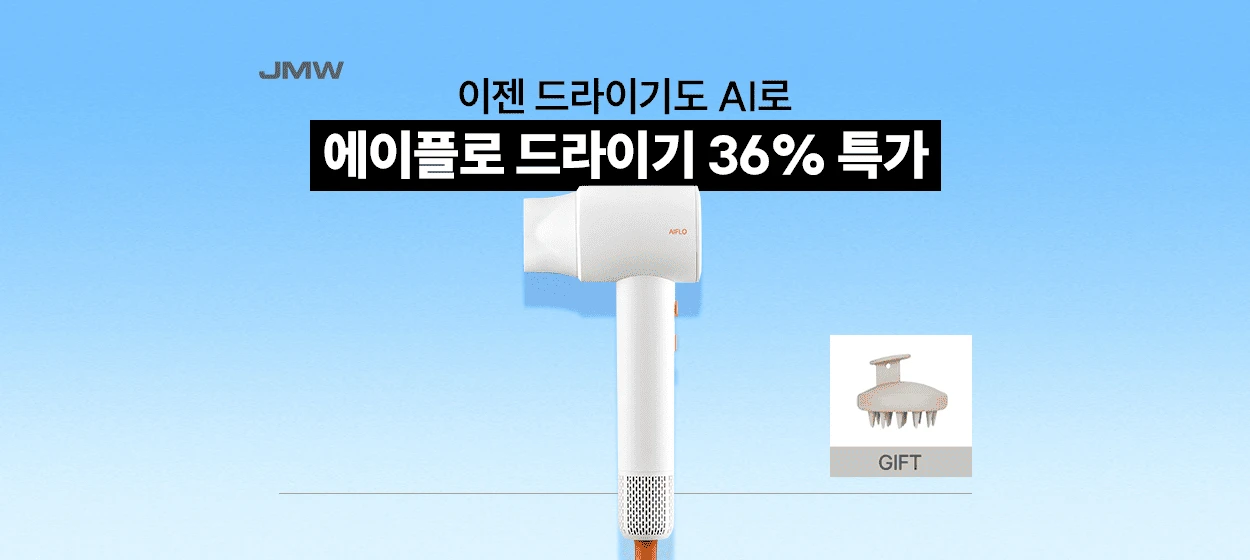전기전자 와이드형 배너