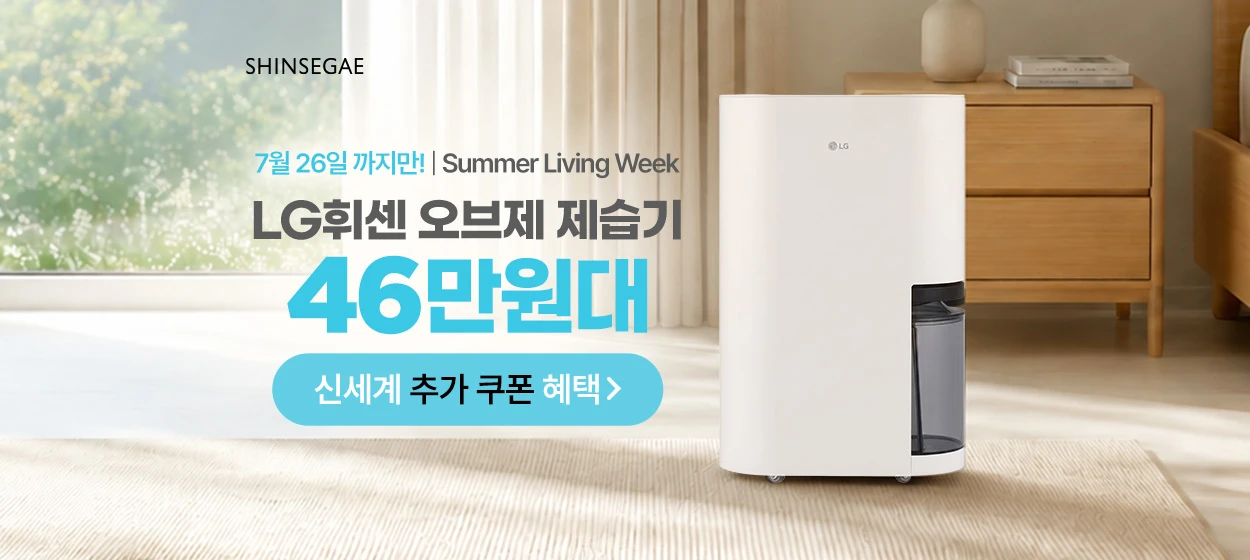 전기전자 와이드형 배너