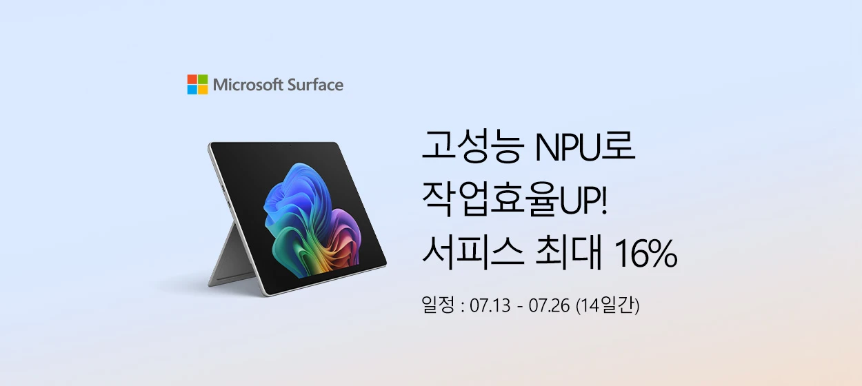 전기전자 와이드형 배너