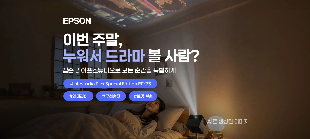 전기전자 와이드형 배너