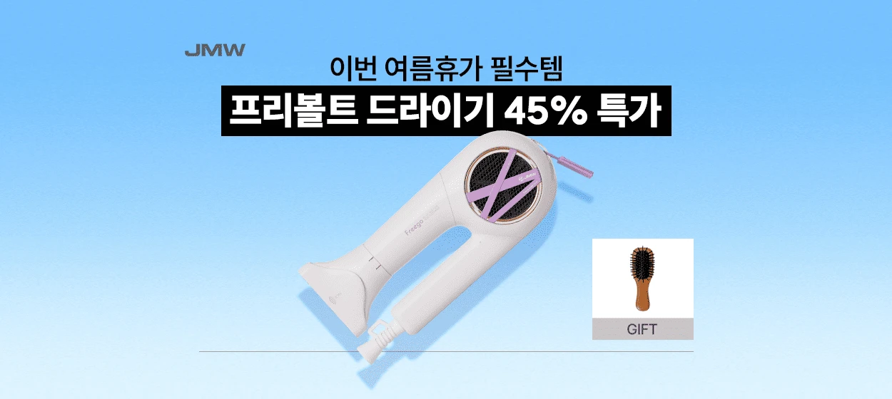 전기전자 와이드형 배너