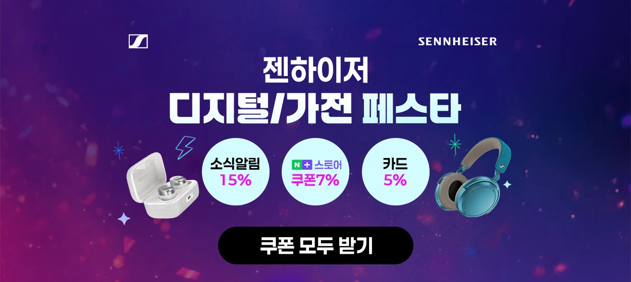전기전자 와이드형 배너