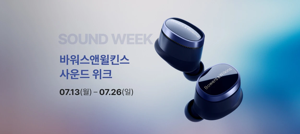 전기전자 와이드형 배너