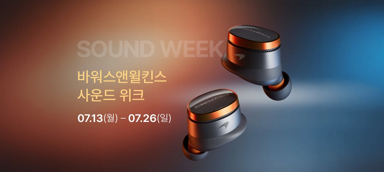 전기전자 와이드형 배너