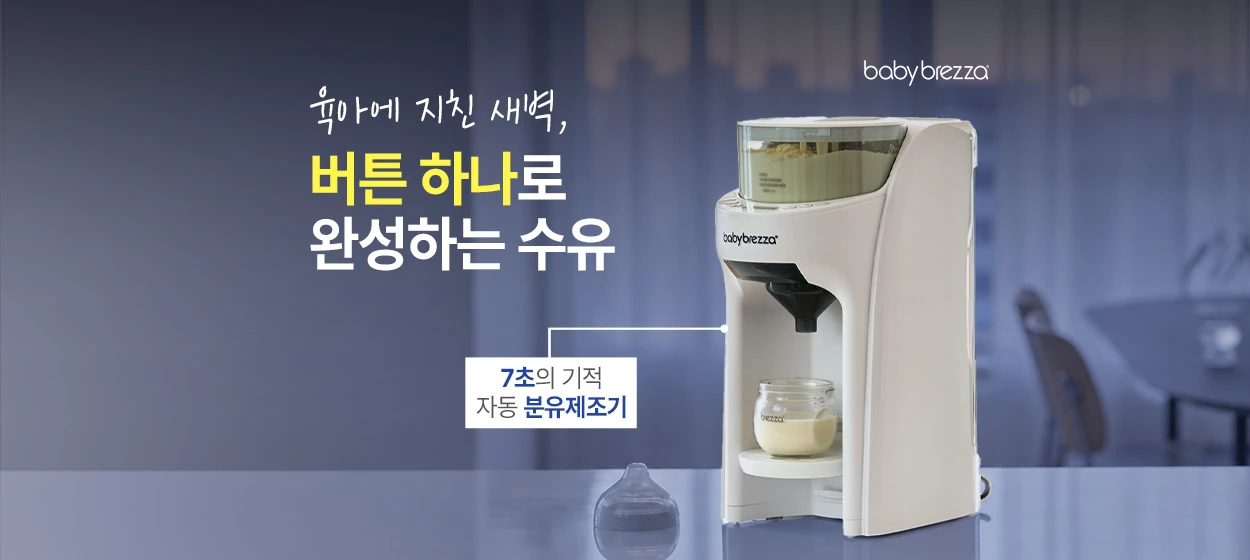 전기전자 와이드형 배너