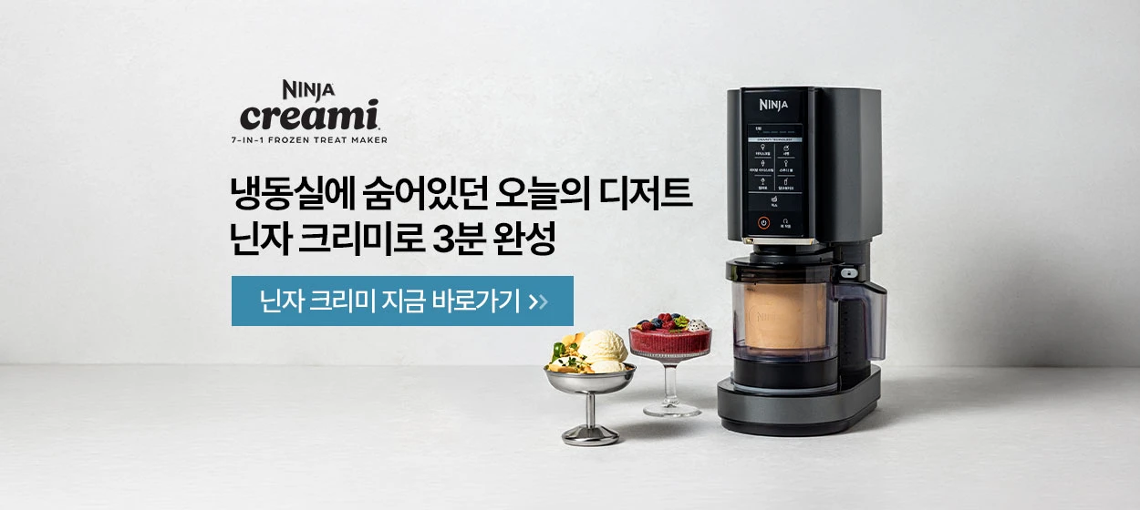 전기전자 와이드형 배너