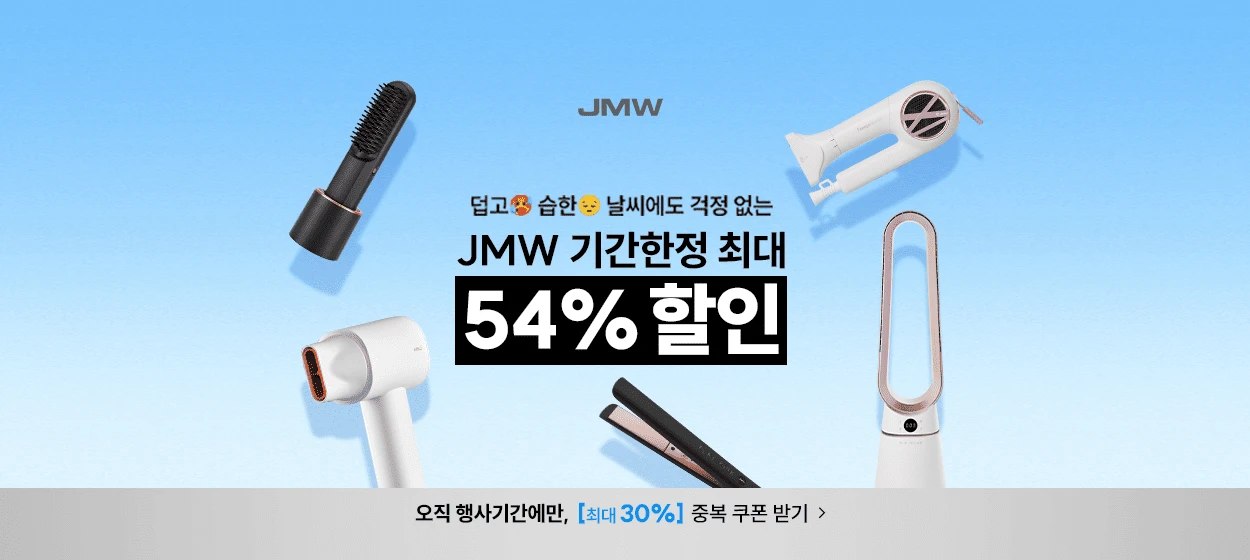 전기전자 와이드형 배너