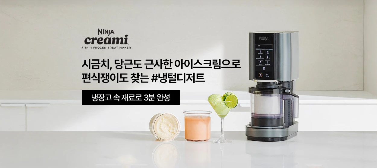 전기전자 와이드형 배너