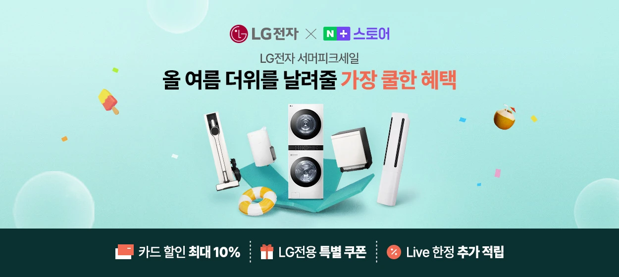 전기전자 와이드형 배너