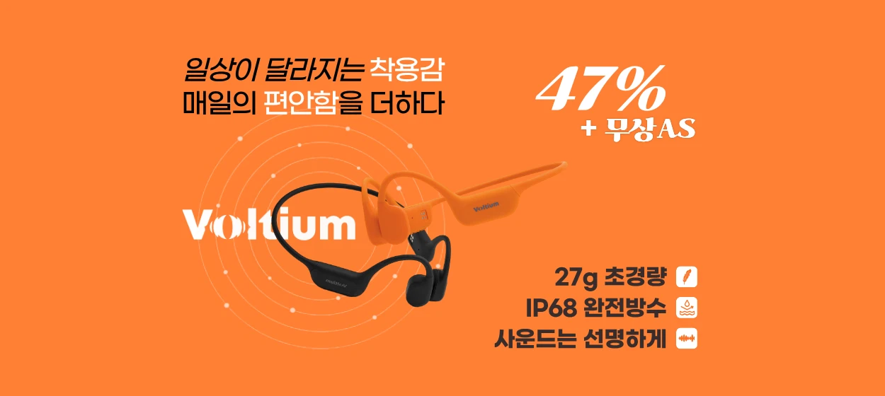 전기전자 와이드형 배너