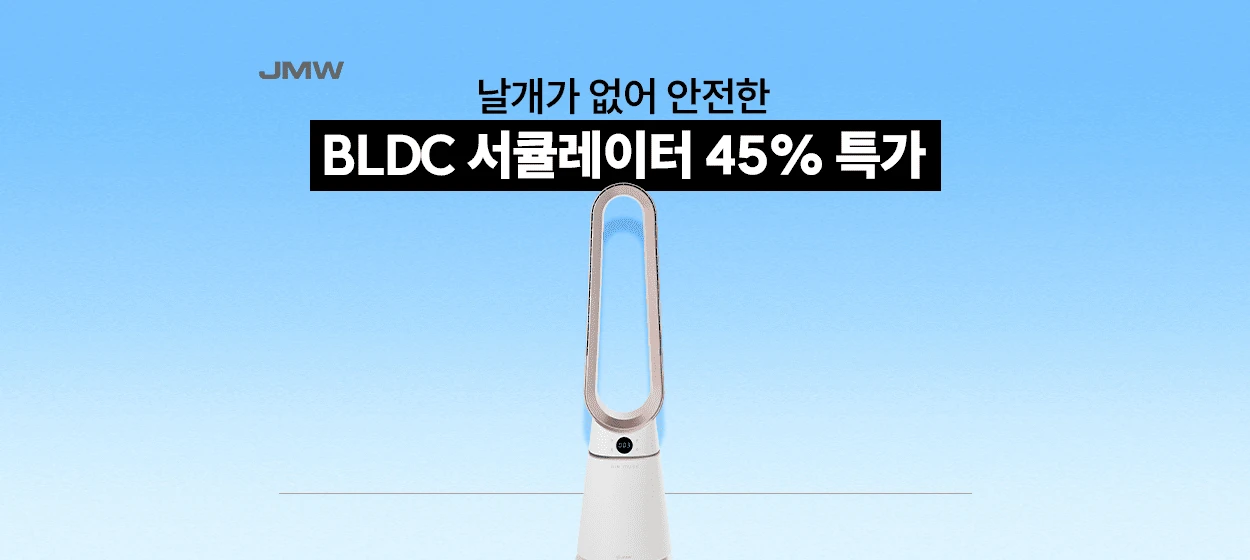 전기전자 와이드형 배너