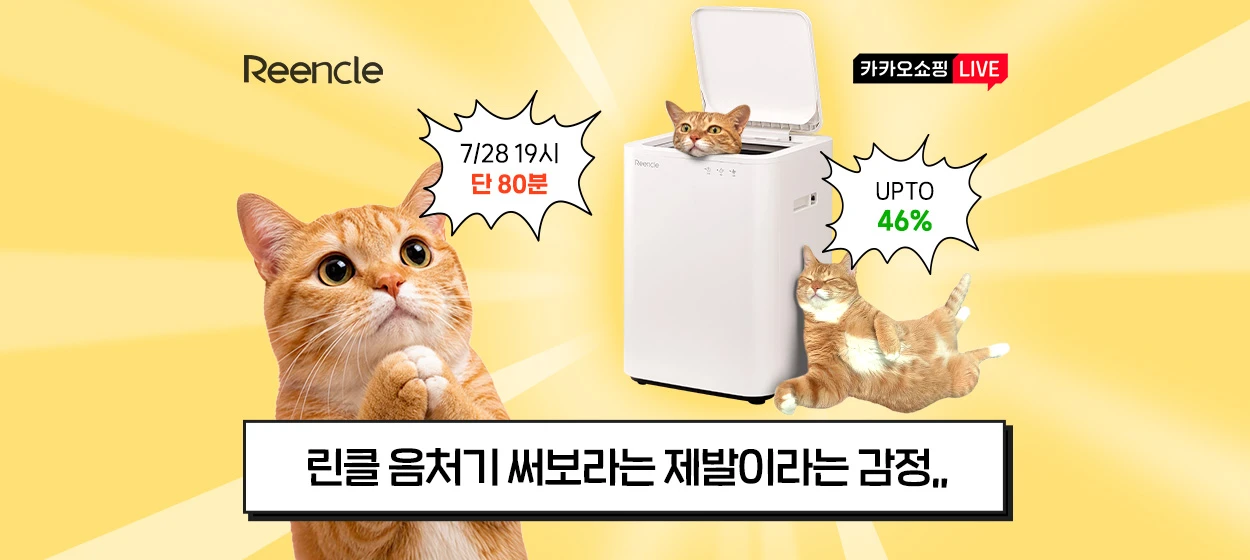 전기전자 와이드형 배너