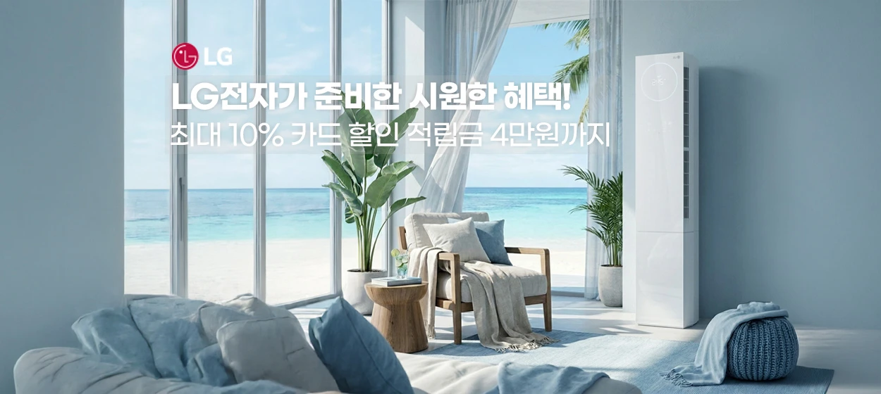 전기전자 와이드형 배너