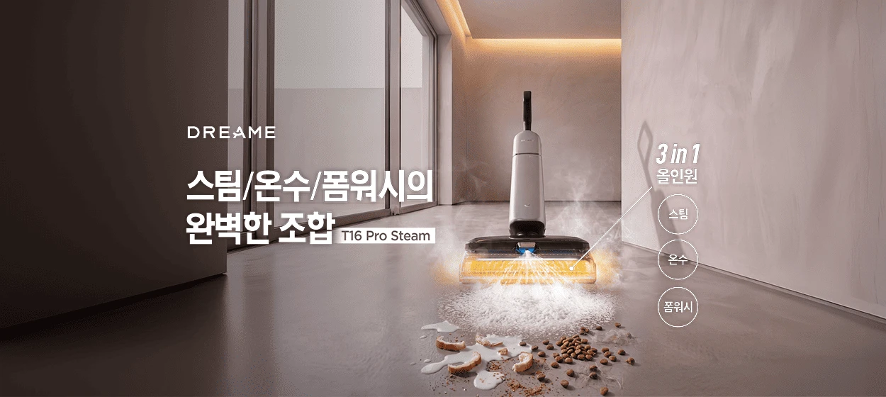 전기전자 와이드형 배너