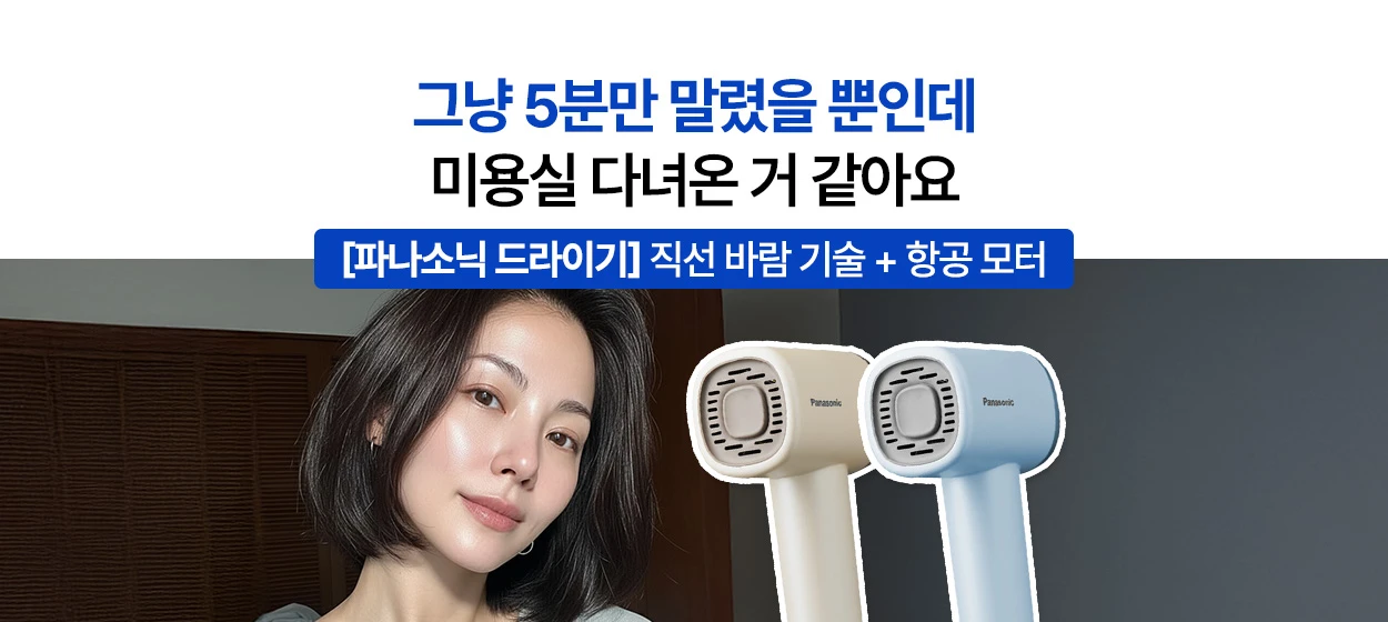 전기전자 와이드형 배너