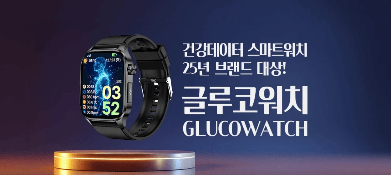 전기전자 와이드형 배너