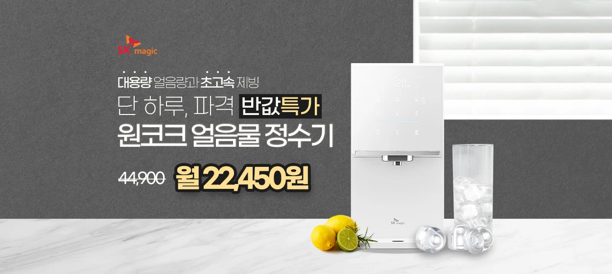 전기전자 와이드형 배너