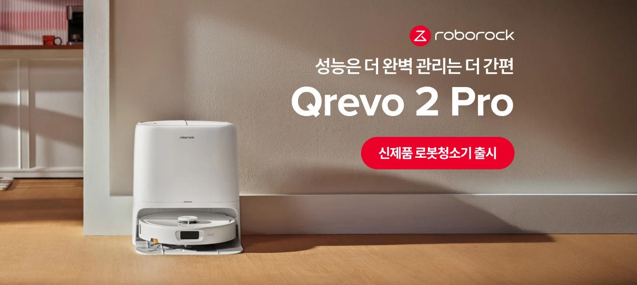 전기전자 와이드형 배너