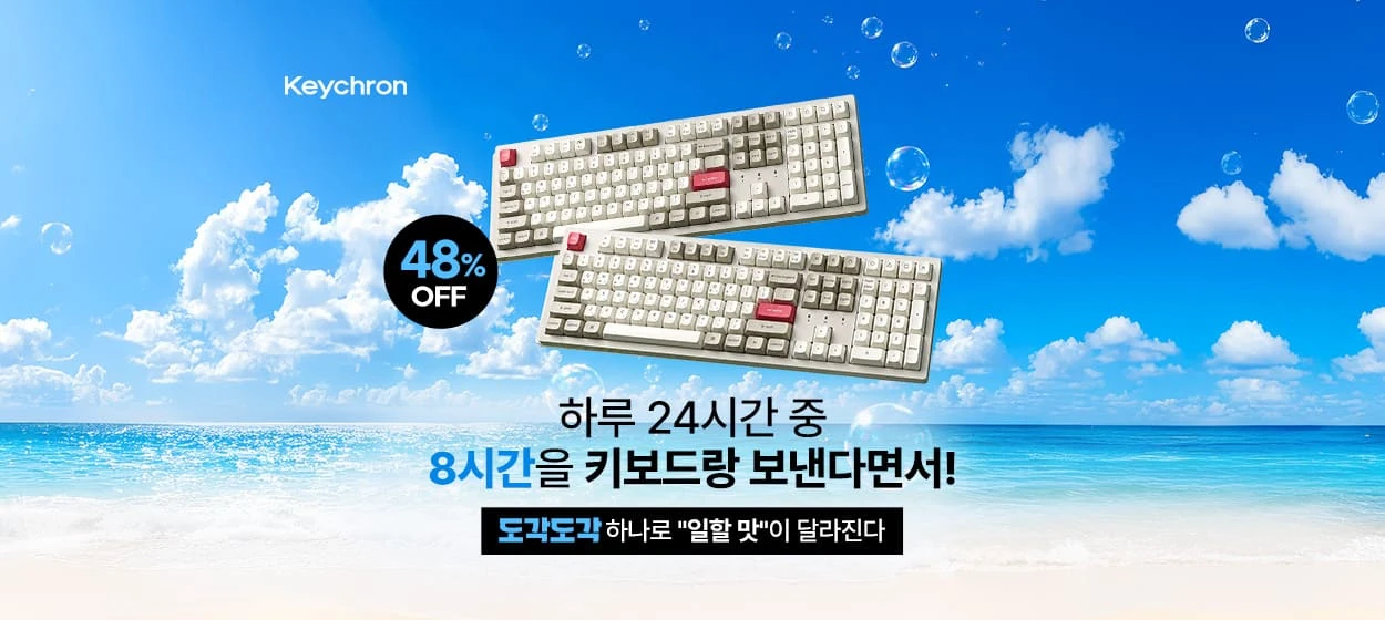 전기전자 와이드형 배너