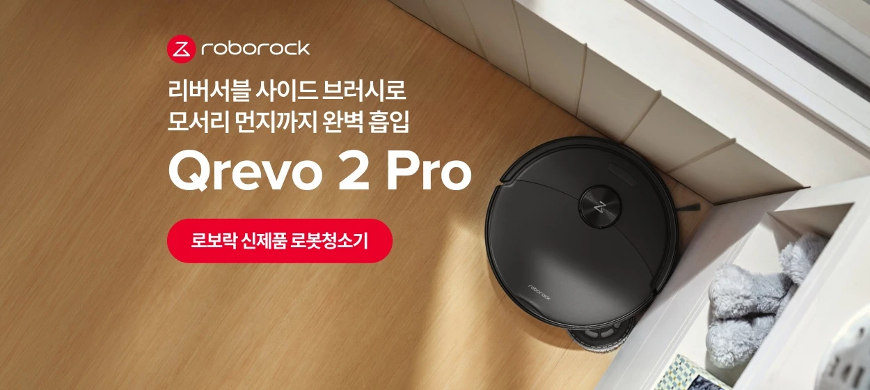 전기전자 와이드형 배너