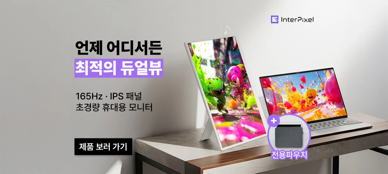 전기전자 와이드형 배너