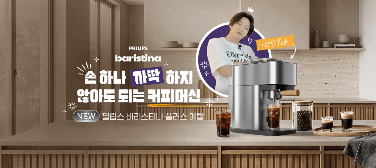 전기전자 와이드형 배너