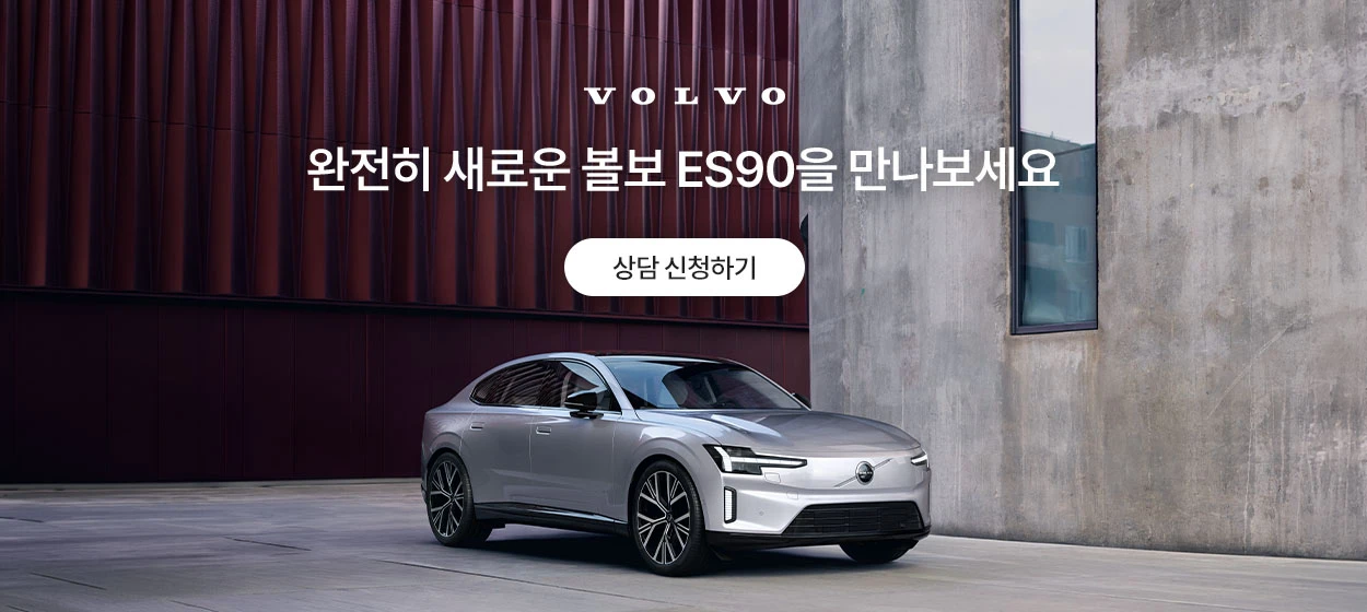 자동차/정유 와이드형 배너