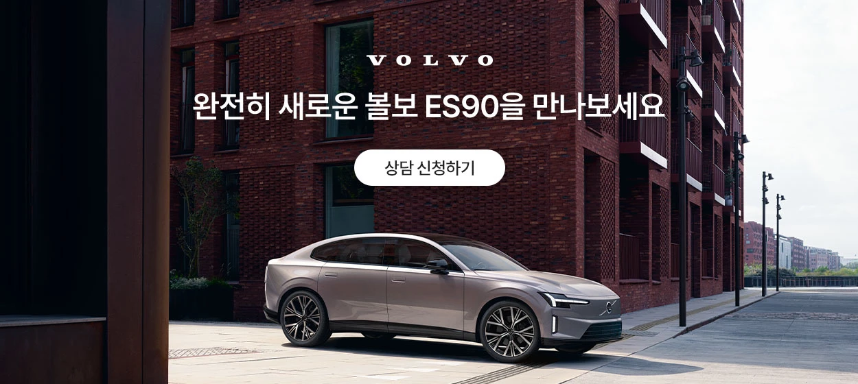 자동차/정유 와이드형 배너