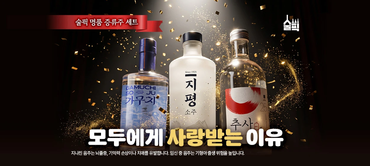 음료/기호식품 와이드형 배너