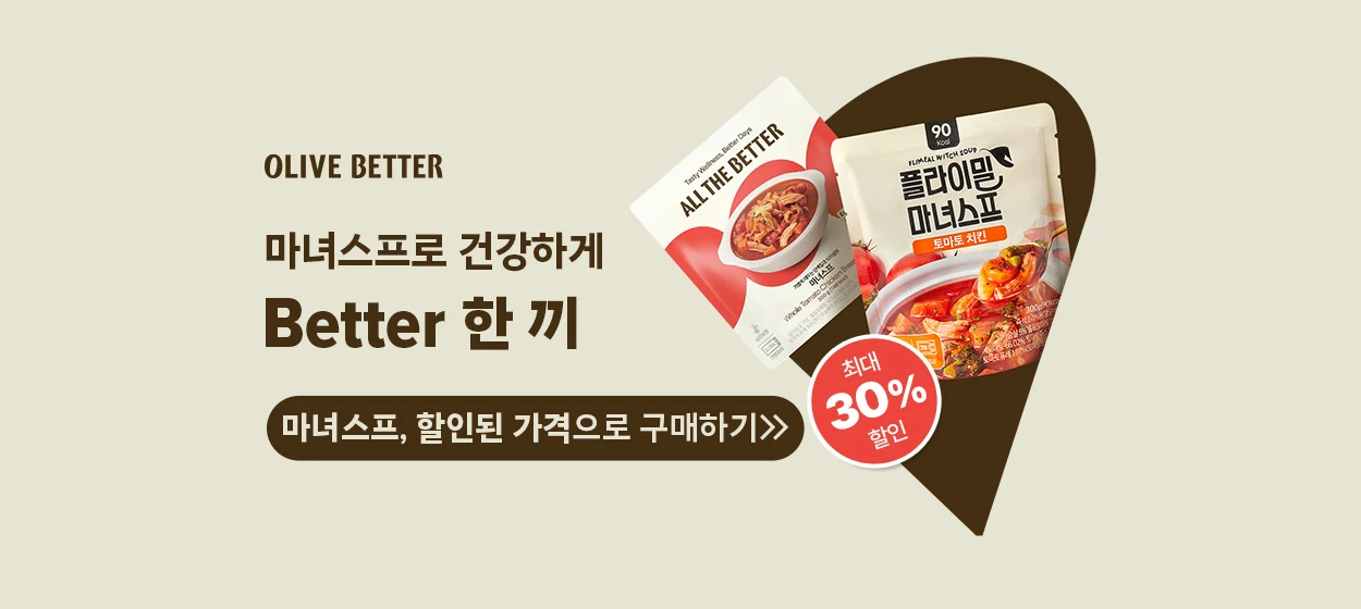 식품/제과 와이드형 배너