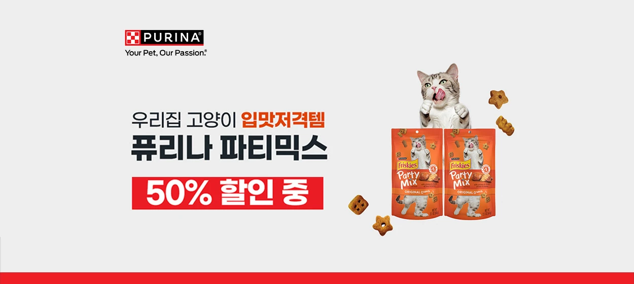 식품/제과 와이드형 배너