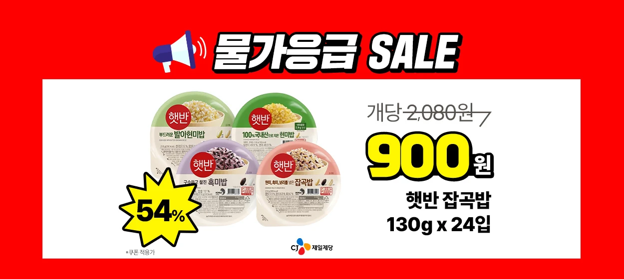 식품/제과 와이드형 배너