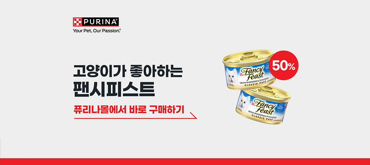 식품/제과 와이드형 배너