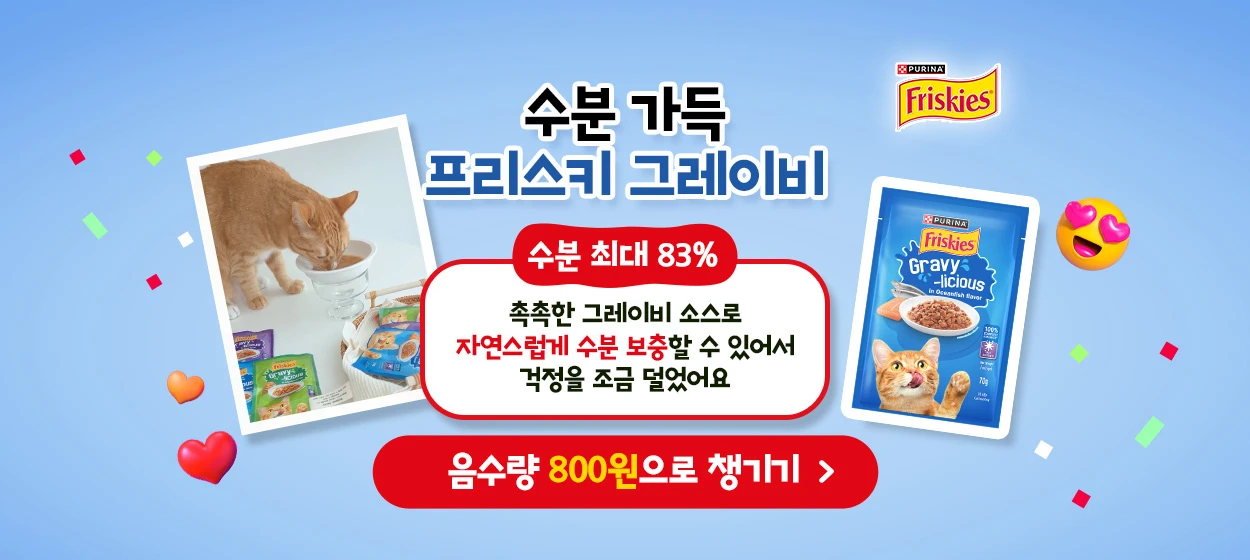 식품/제과 와이드형 배너