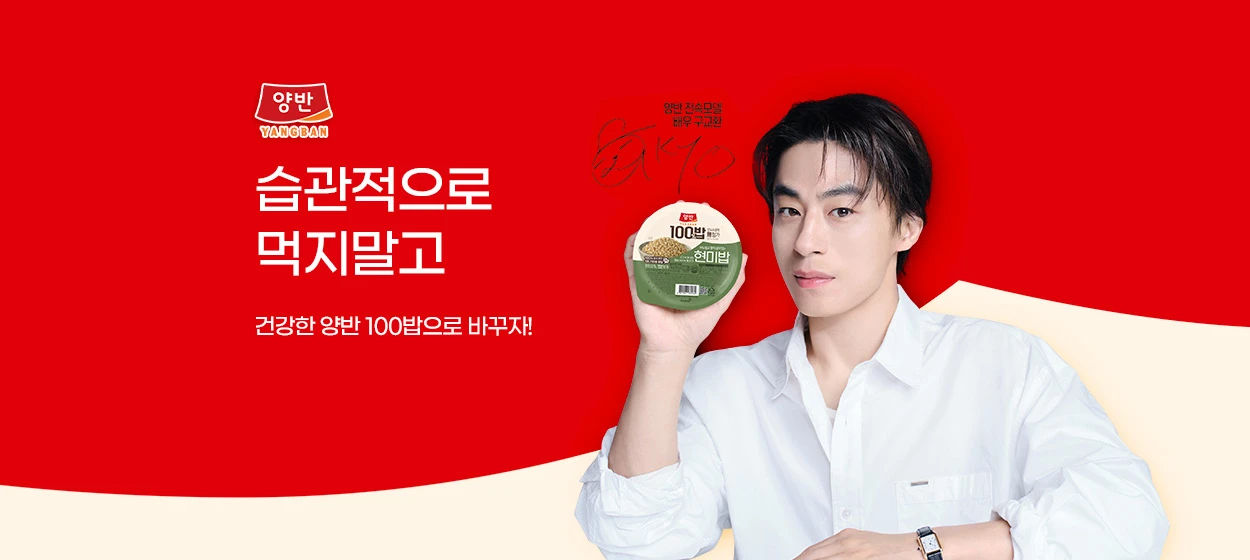 식품/제과 와이드형 배너